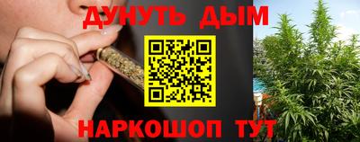 дистиллят марихуана Берёзовский