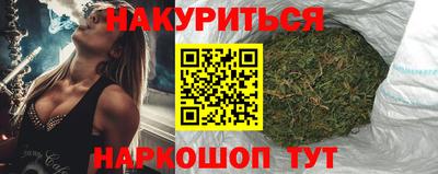 дистиллят марихуана Берёзовский