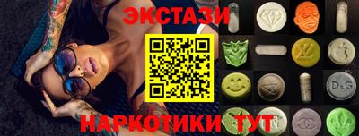 соль ск Беслан