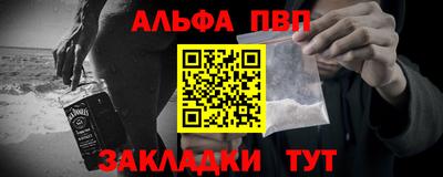 соль ск Беслан