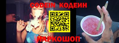 альфа пвп Волгодонск