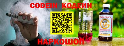 прущие грибы Бийск