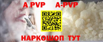 прущие грибы Бийск