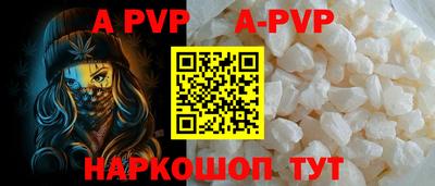 соль курить ск Волжский