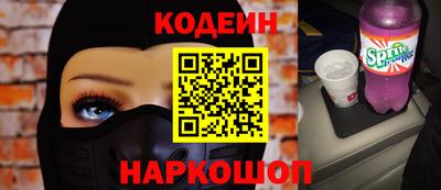 прущие грибы Бийск
