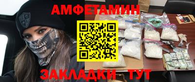 прущие грибы Бийск