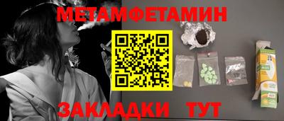 прущие грибы Бийск
