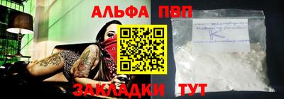 прущие грибы Бийск