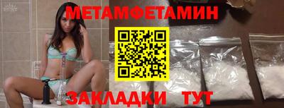 прущие грибы Бийск