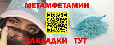 прущие грибы Бийск