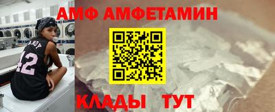 прущие грибы Бийск