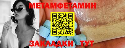кристаллы Азнакаево