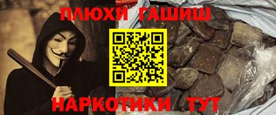 соль курить ск Волжский