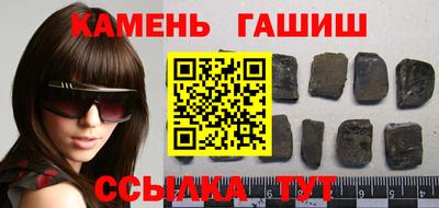 альфа пвп Волгодонск