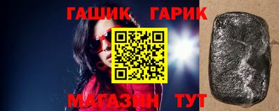 альфа пвп Волгодонск