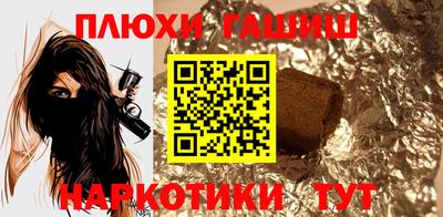 соль курить ск Волжский