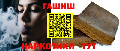 прущие грибы Бийск