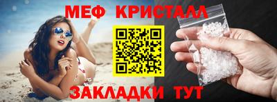 прущие грибы Бийск