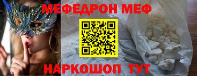 альфа пвп Волгодонск