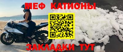 соль ск Беслан