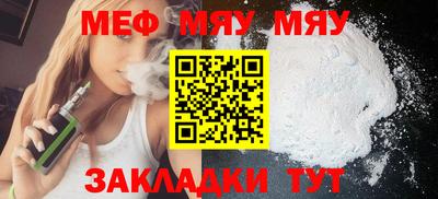 соль курить ск Волжский