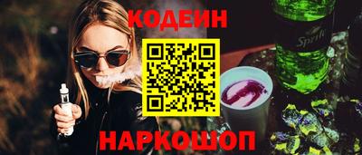 прущие грибы Бийск