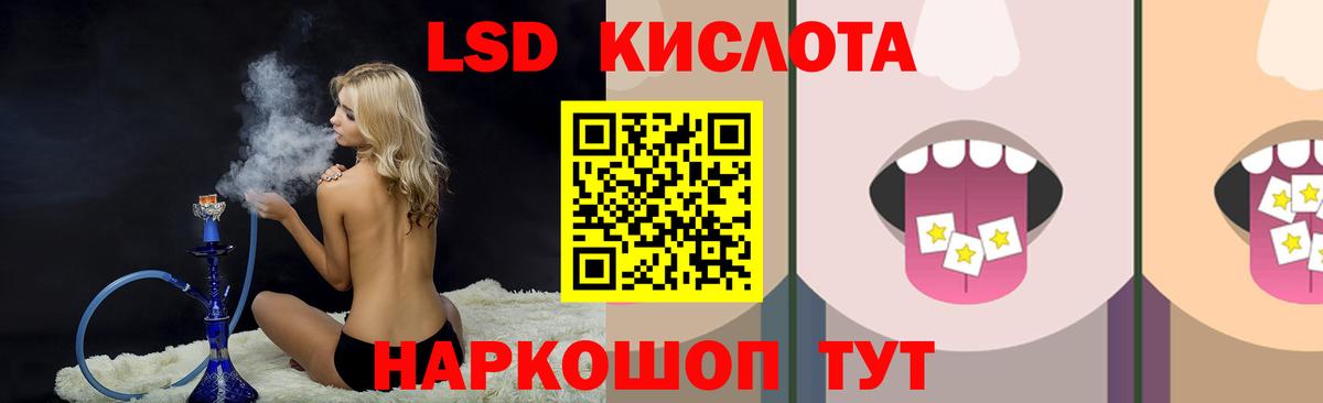 Лсд 25 экстази ecstasy  Лсд 25 экстази  Дедовск 