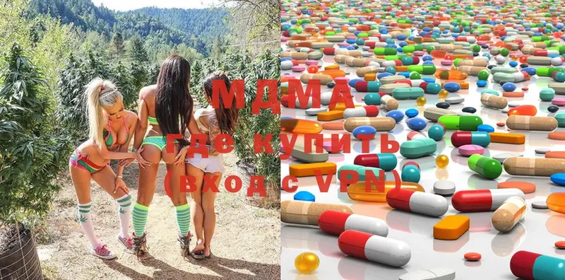 blacksprut рабочий сайт  Дедовск  MDMA Molly 