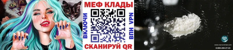 Меф мука darknet телеграм Дедовск дарнет шоп