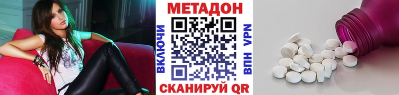 kraken ССЫЛКА  Дедовск  МЕТАДОН methadone 