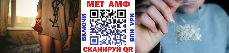 МЕТАМФЕТАМИН пудра  цена   это как зайти  Дедовск 