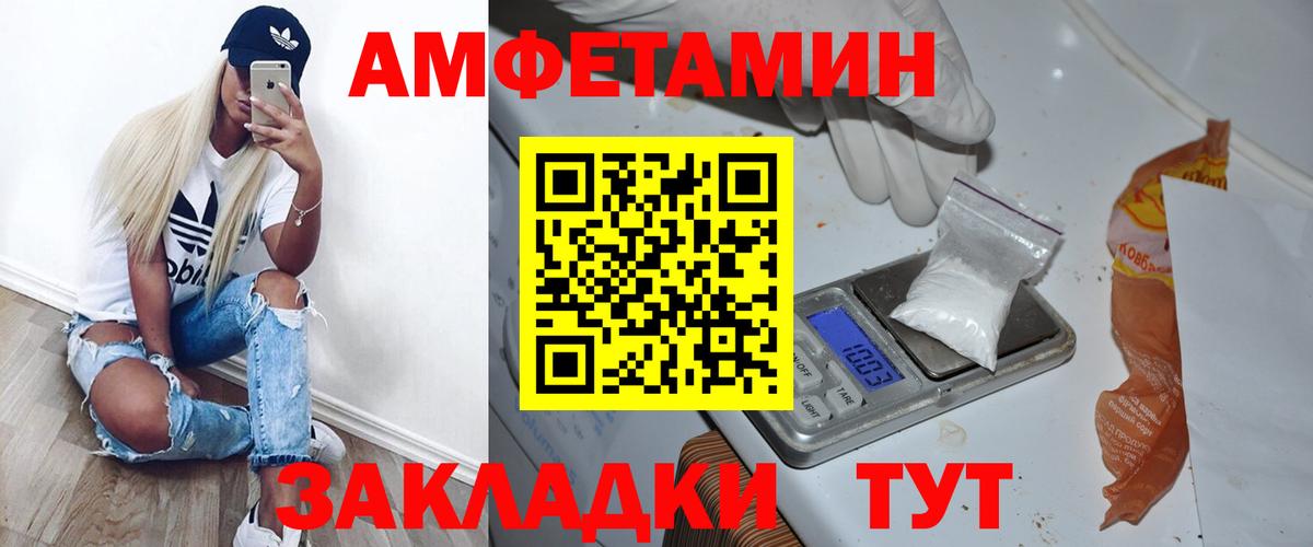 МЕТАМФЕТАМИН мет  Дедовск 