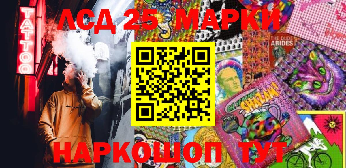 Марки NBOMe 1500мкг  дарнет шоп  Марки NBOMe 1500мкг  Дедовск  Вход с VPN 