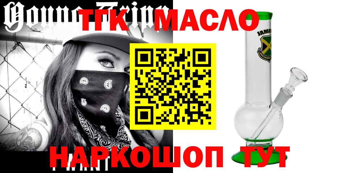 ТГК концентрат Дедовск