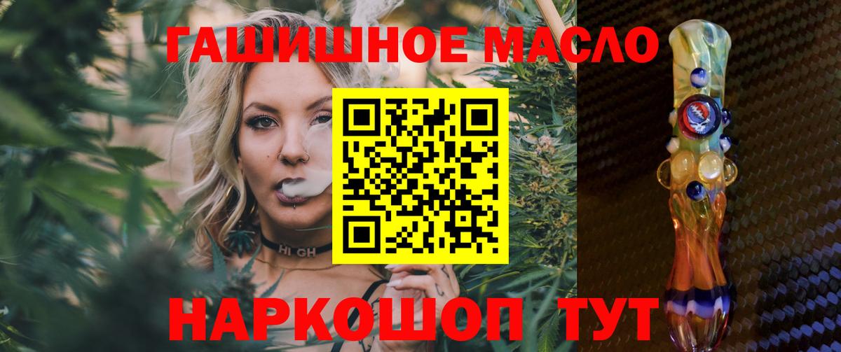 Дистиллят ТГК гашишное масло  Дистиллят ТГК THC oil  Дедовск 