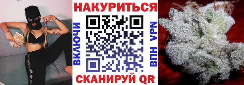 Марихуана сатива  где найти наркотики  MEGA   Дедовск 