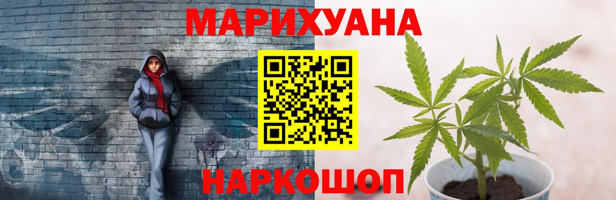 Бошки марихуана Amnesia  Вход с VPN  Шишки марихуана MAZAR  Дедовск  Бошки Шишки White Widow  Шишки марихуана тримм 